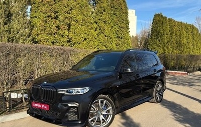 BMW X7, 2020 год, 7 300 000 рублей, 1 фотография