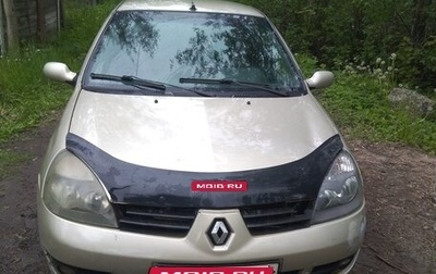 Renault Symbol I, 2007 год, 199 999 рублей, 1 фотография
