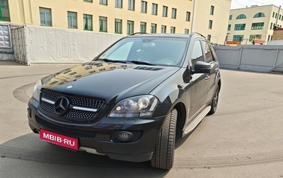 Mercedes-Benz M-Класс, 2006 год, 1 100 000 рублей, 1 фотография