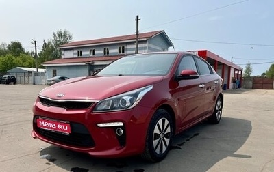KIA Rio IV, 2017 год, 1 550 000 рублей, 1 фотография