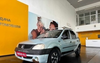 Renault Logan I, 2005 год, 189 000 рублей, 1 фотография