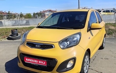 KIA Picanto II, 2012 год, 820 000 рублей, 1 фотография