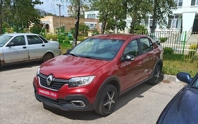 Renault Logan II, 2019 год, 999 000 рублей, 1 фотография