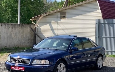 Audi A8, 2000 год, 760 000 рублей, 1 фотография