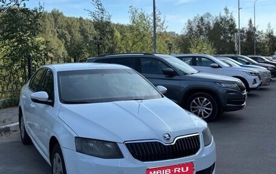 Skoda Octavia, 2016 год, 875 000 рублей, 1 фотография