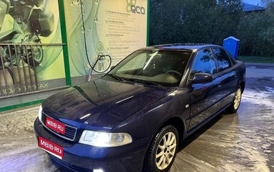 Audi A4, 2000 год, 275 000 рублей, 1 фотография