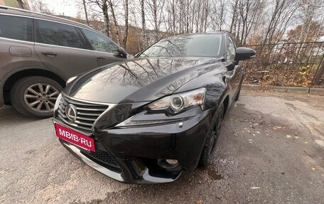 Lexus IS III, 2014 год, 2 200 000 рублей, 2 фотография
