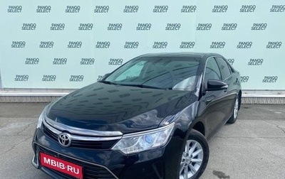 Toyota Camry, 2014 год, 1 480 000 рублей, 1 фотография