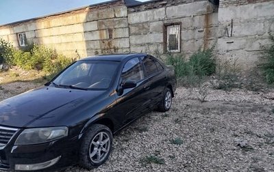 Nissan Almera Classic, 2006 год, 235 000 рублей, 1 фотография