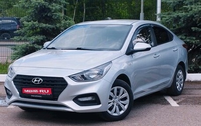 Hyundai Solaris II рестайлинг, 2019 год, 950 000 рублей, 1 фотография