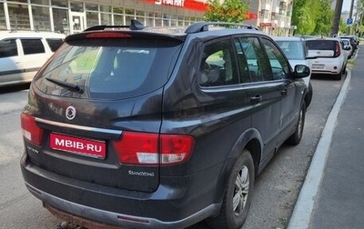 SsangYong Kyron I, 2008 год, 550 000 рублей, 1 фотография