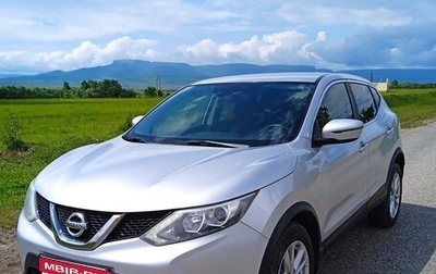 Nissan Qashqai, 2017 год, 1 600 000 рублей, 1 фотография