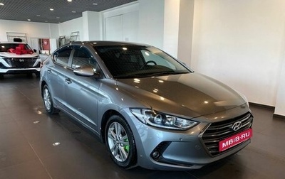 Hyundai Elantra VI рестайлинг, 2016 год, 1 340 000 рублей, 1 фотография