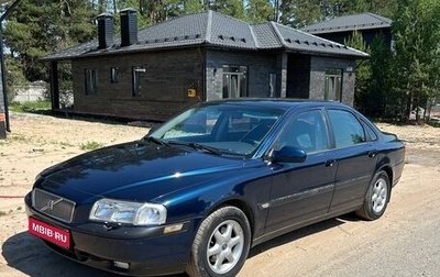 Volvo S80 II рестайлинг 2, 2001 год, 360 000 рублей, 1 фотография