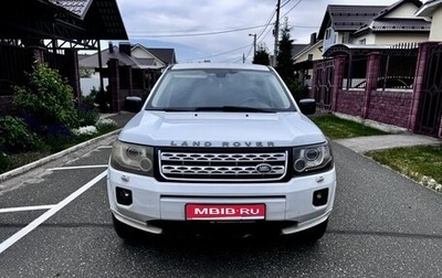 Land Rover Freelander II рестайлинг 2, 2013 год, 1 550 000 рублей, 1 фотография