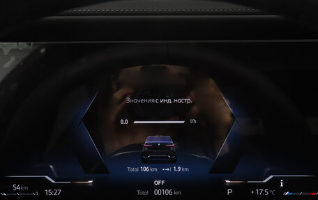 BMW 7 серия, 2024 год, 19 300 000 рублей, 14 фотография