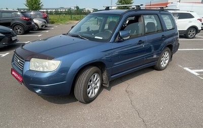 Subaru Forester, 2007 год, 650 000 рублей, 1 фотография