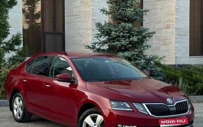 Skoda Octavia, 2018 год, 1 790 000 рублей, 1 фотография