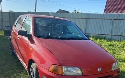 Fiat Punto III Punto Evo рестайлинг, 1998 год, 230 000 рублей, 1 фотография