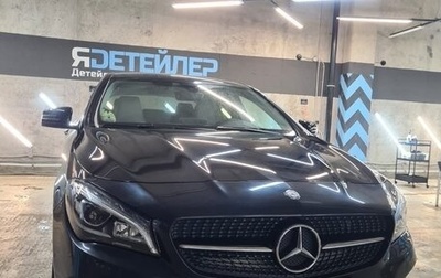 Mercedes-Benz CLA, 2017 год, 2 175 000 рублей, 1 фотография