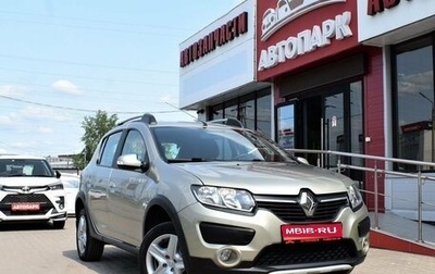 Renault Sandero II рестайлинг, 2016 год, 959 000 рублей, 1 фотография