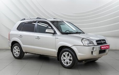 Hyundai Tucson III, 2007 год, 788 000 рублей, 1 фотография