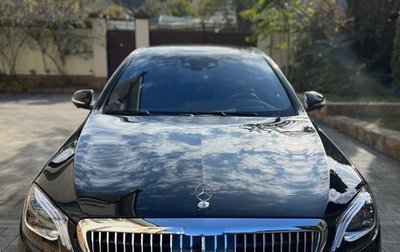 Mercedes-Benz Maybach S-Класс, 2017 год, 5 000 000 рублей, 1 фотография