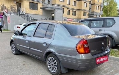 Renault Symbol I, 2000 год, 269 000 рублей, 1 фотография
