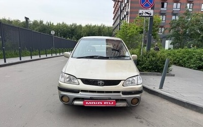 Toyota Corolla Spacio II, 1997 год, 170 000 рублей, 1 фотография