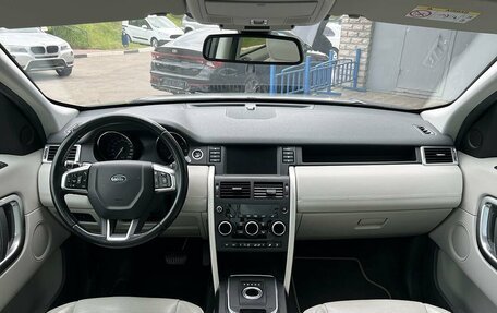 Land Rover Discovery Sport I рестайлинг, 2015 год, 2 299 000 рублей, 7 фотография