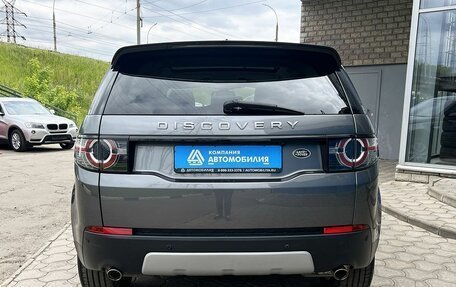 Land Rover Discovery Sport I рестайлинг, 2015 год, 2 299 000 рублей, 6 фотография