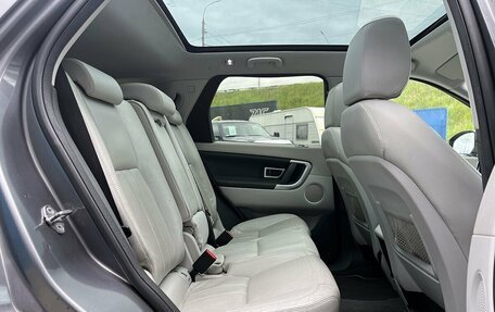 Land Rover Discovery Sport I рестайлинг, 2015 год, 2 299 000 рублей, 9 фотография