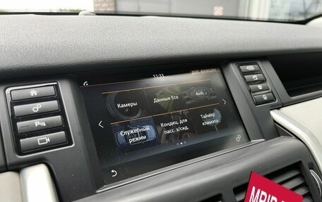 Land Rover Discovery Sport I рестайлинг, 2015 год, 2 299 000 рублей, 12 фотография