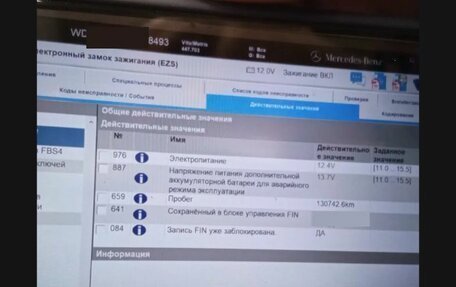 Mercedes-Benz Vito, 2018 год, 3 070 000 рублей, 21 фотография
