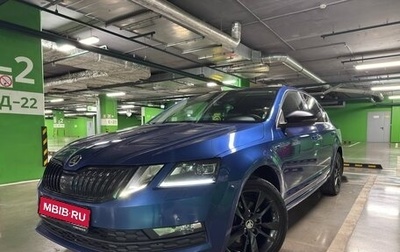 Skoda Octavia, 2020 год, 2 060 000 рублей, 1 фотография