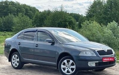Skoda Octavia, 2008 год, 685 000 рублей, 1 фотография
