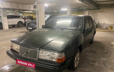 Volvo 940, 1997 год, 230 000 рублей, 1 фотография