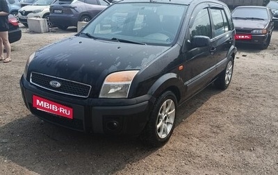 Ford Fusion I, 2007 год, 485 000 рублей, 1 фотография