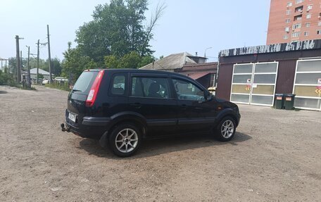 Ford Fusion I, 2007 год, 485 000 рублей, 4 фотография