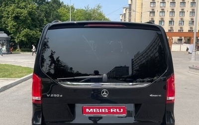 Mercedes-Benz V-Класс, 2019 год, 7 200 000 рублей, 1 фотография