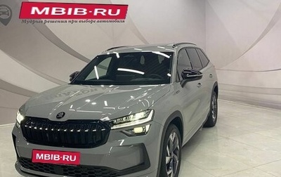 Skoda Kodiaq, 2025 год, 5 719 000 рублей, 1 фотография