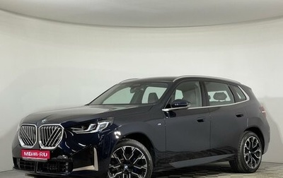 BMW X3, 2025 год, 7 850 000 рублей, 1 фотография