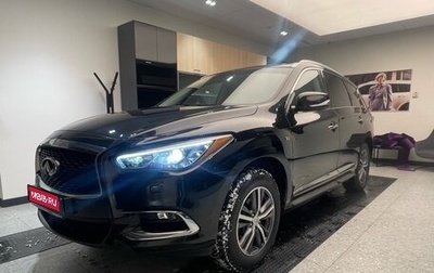 Infiniti QX60 I рестайлинг, 2018 год, 2 594 000 рублей, 1 фотография