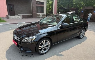 Mercedes-Benz C-Класс, 2017 год, 2 599 999 рублей, 1 фотография