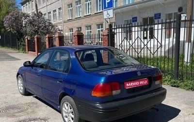 Honda Civic VII, 1997 год, 240 000 рублей, 1 фотография