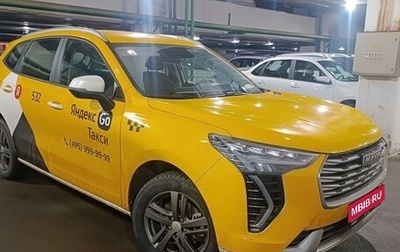 Haval Jolion, 2023 год, 1 689 120 рублей, 1 фотография