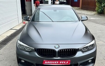BMW 4 серия, 2018 год, 4 750 000 рублей, 1 фотография