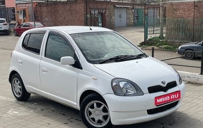 Toyota Vitz, 2000 год, 410 000 рублей, 1 фотография