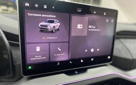 Skoda Kodiaq, 2025 год, 5 719 000 рублей, 12 фотография