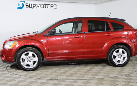 Dodge Caliber I рестайлинг, 2007 год, 629 990 рублей, 8 фотография